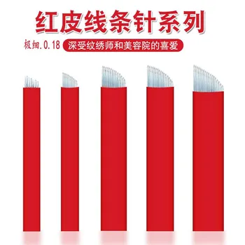 

Semi-Permanent Embroider Red Floating Eyebrow Needle Very Fine 0.18 Handmade Eyebrow Tattoo Needle Strip of Fog Eyebrow Needle F