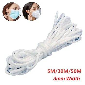 

DIY Elastic Band Mask Elastique Rubber Band Banda Thickness 3mm Elastic Rope 5/30/50m Sewing Accessories For Mask/shoes/clothes