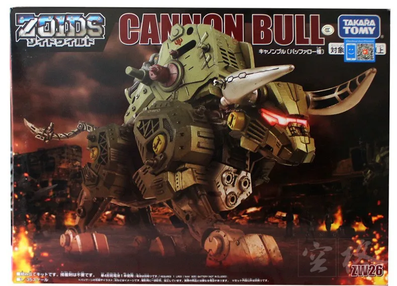 

Dormeuil Model TAKARA Tomy Zakynthos Mechanical Beast Zoids Wilderness Ji Zw26 Electric-Cannon Cattle