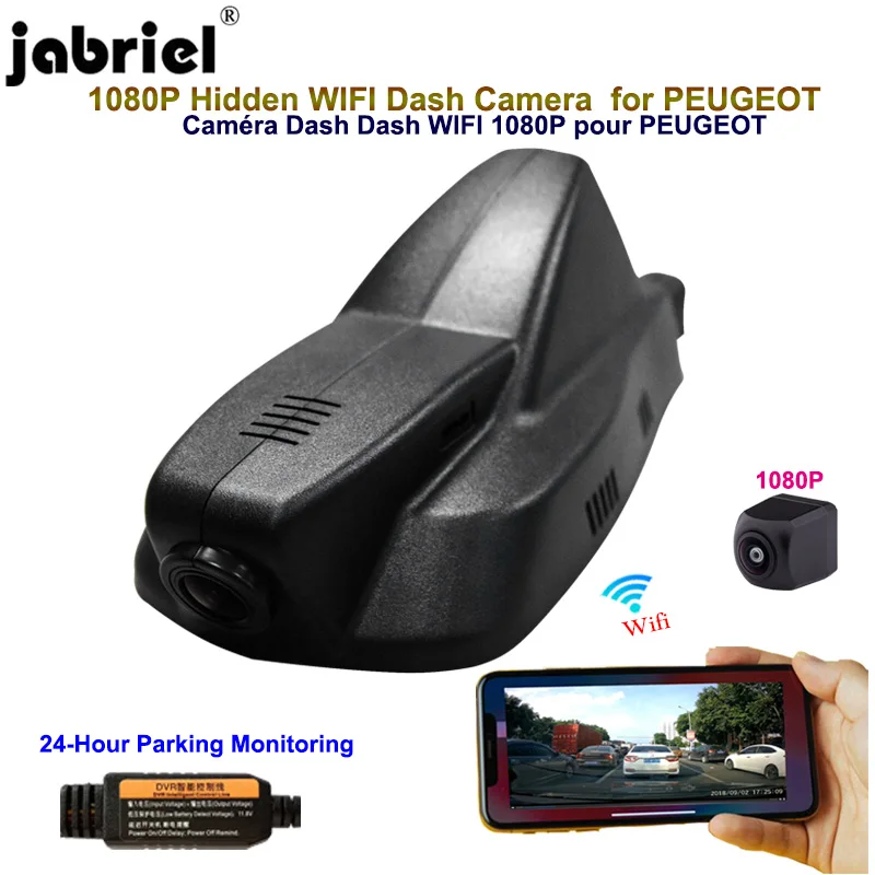 Видеорегистратор Jabriel для PEUGEOT 2008 208 308 3008 508 207 307 407 5008 2018 2019 P|Видеорегистраторы| |