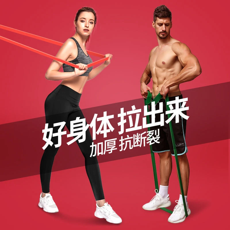 弾性バンドあごアップ補助ベルトスクワットレジスタンスバンドフィットネス男性と女性やって重み胸筋トレーニング整形プル 抵抗バンド Aliexpress 弾性バンドあごアップ補助ベルトスクワットレジスタンスバンドフィットネス男性と女性やって重み胸筋トレーニング整形プル 抵抗バンド Aliexpress