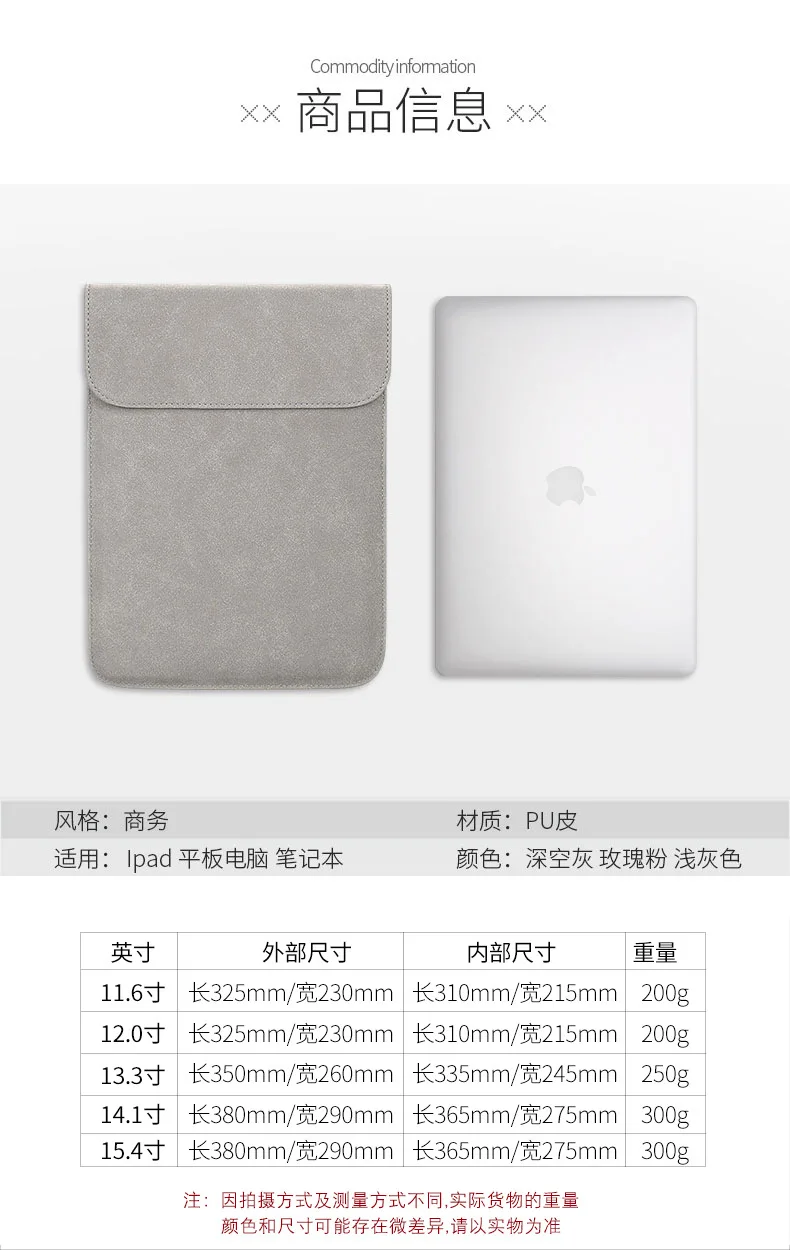 Apple Macbook Ноутбук внутренняя сумка защищает кожаный пиджак 1234" просо мужской и женский huawei Pro lenovo