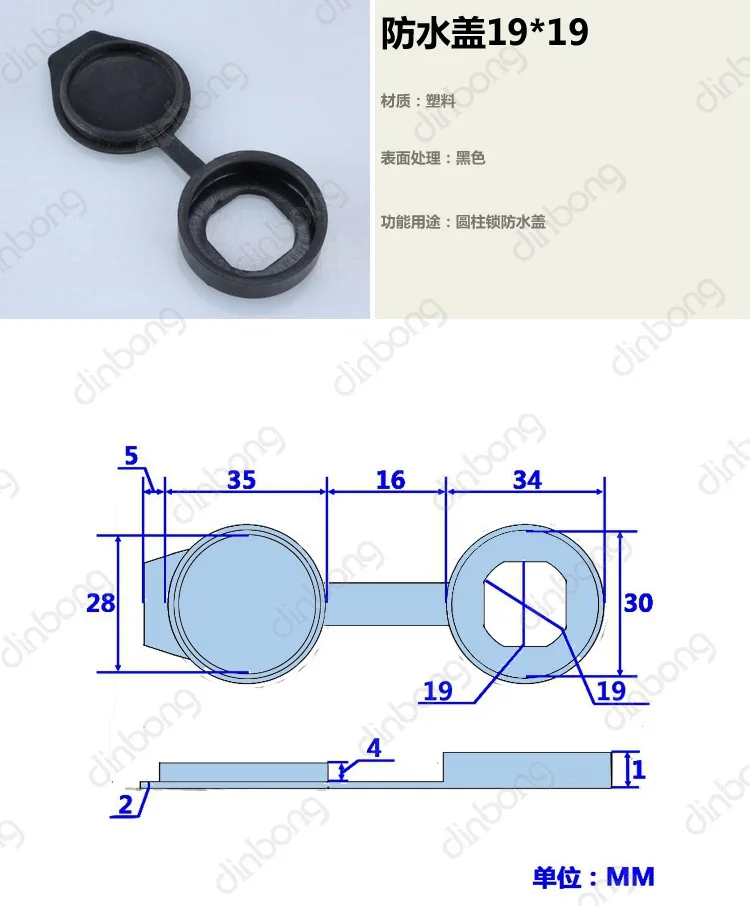 Dinbong MS816 цилиндрический замок водонепроницаемый чехол ABS нейлоновый материал черный и белый с рисунком шкафа аксессуары для замка тока