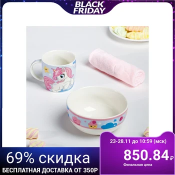 

A set of dishes "Sweet tooth": mug 250 ml, deep plate 430 ml, towel 30 × 30 cm