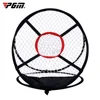 PGM Golf Training Net Indoor/Outdoor Portable/Mini Golf Practice Net Golf Demand Net Training LXW005 3