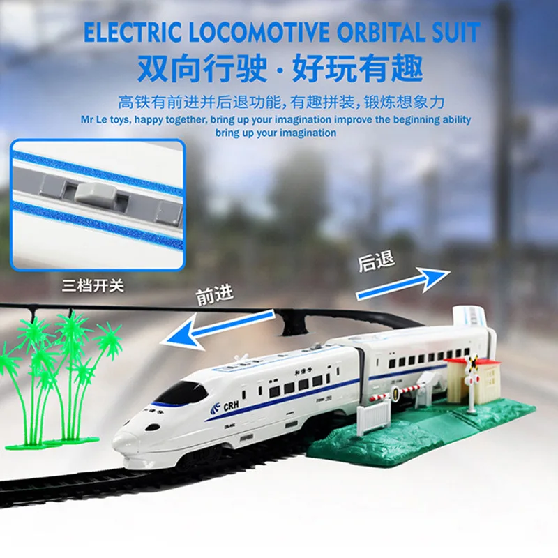 

Aole Model Harmony EMU Electric Camera Track Train Model Toy Children Educational Building Blocks Toy Gift