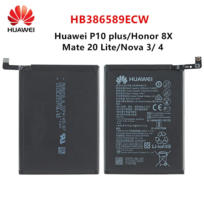 Аккумулятор Hua Wei HB386589ECW 3750 мАч для Huawei P10 plus Honor 8X View 10 V10 Mate 20 Lite Nova 3/4 | Мобильные
