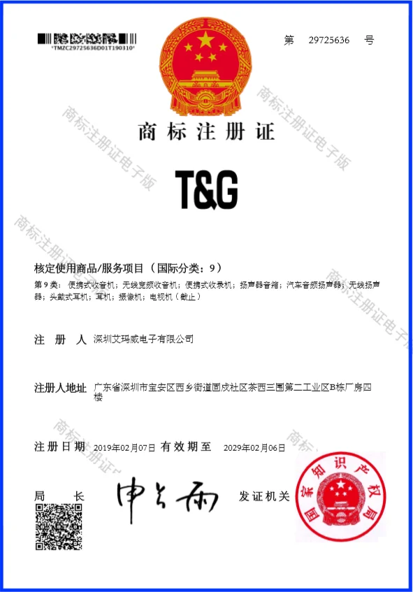 微信图片_20191204222631