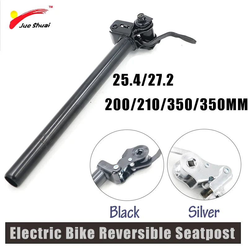 Jue Shuai Adjustable Electric Bike Reversible Seat Post Diameter 25.4 27.2mm Length 200 300
