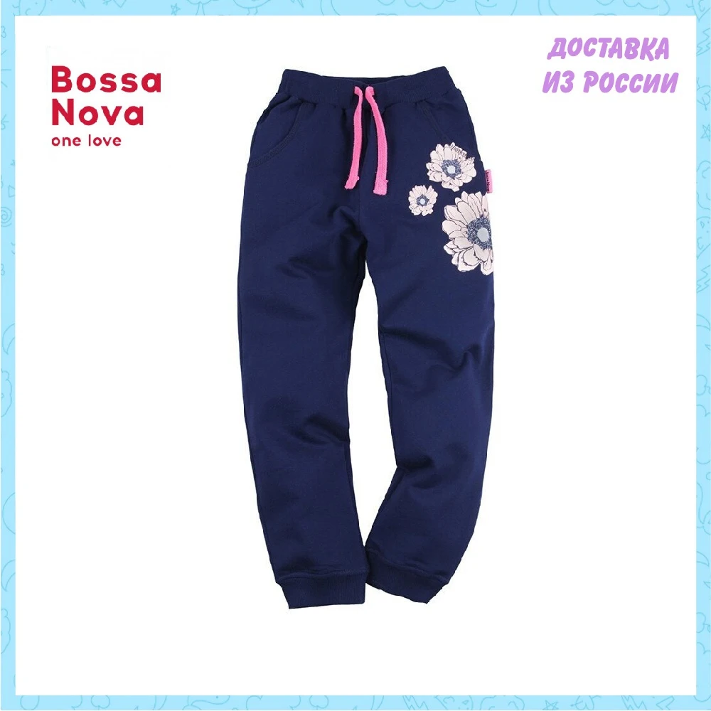 Брюки BOSSA NOVA для девочек 487r-462 | Мать и ребенок