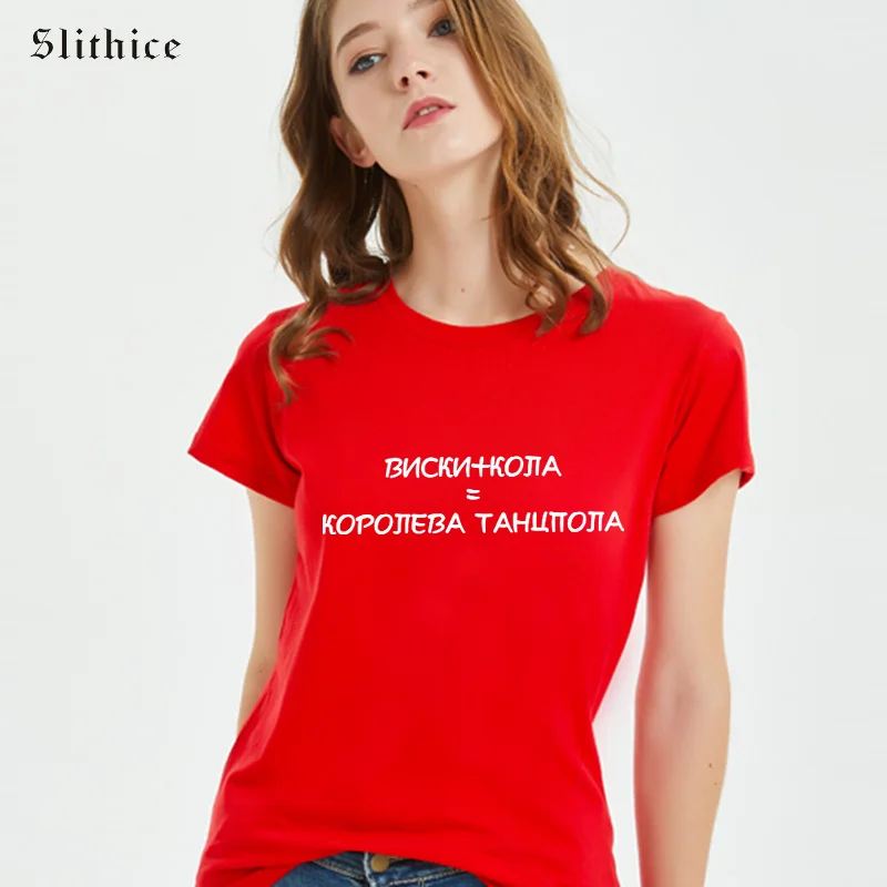 Женская хипстерская футболка Slithice с коротким рукавом и рисунком виски + колы