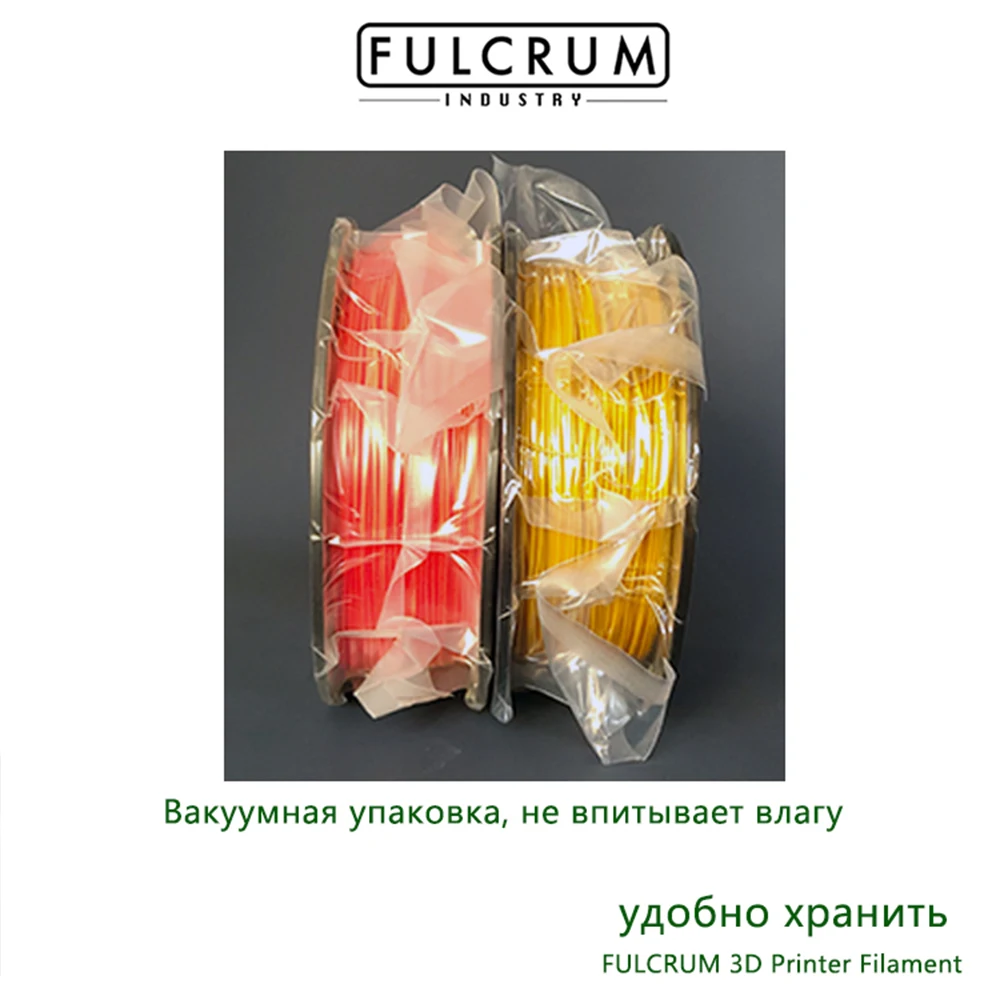 支点耗材俄文1000-3