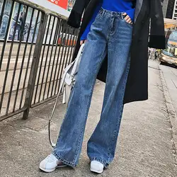 Женские длинные джинсы 2019 Осенние новые корейские модные уличные широкие брюки уличные женские длинные джинсовые свободные модные джинсы