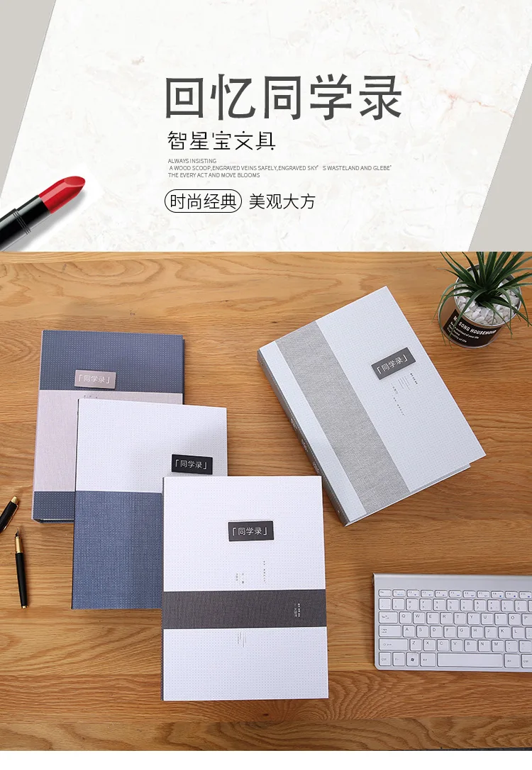 A4 Alumni Book Creative Delicacy A4 Students Graduation Album Cool Graduation Address Book Loose-leaf Notebook Wholesale