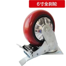 L-6-WJY68 Casters 6 series plane bearing heavy load Full pu 4 inch full brake wheel load 500kg