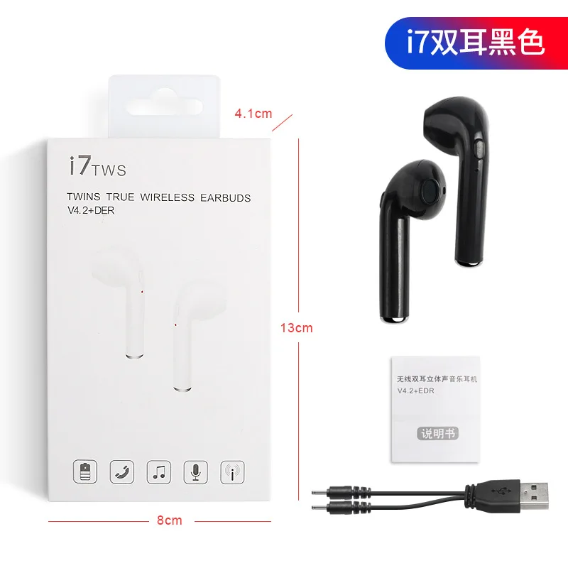 DF-I7S-2pcs - Цвет: 2pc I7