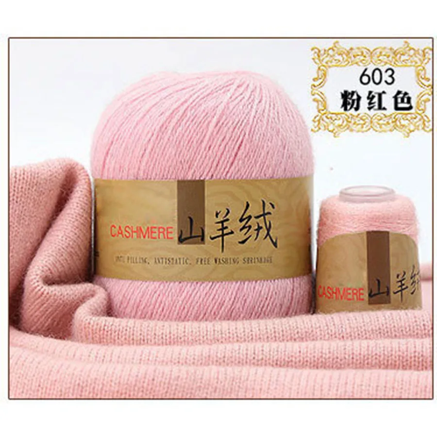 50+ 20 г ручная кашемировая пряжа для вязания для свитер шарф шапка Diy пряжа для вязания крючком домашняя швейная Поставка дышащая анти-пиллинг - Цвет: 603