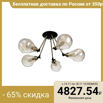 

Chandelier "Monte" 5x40W E27 bronze 53x53x25,5 cm. 4412291