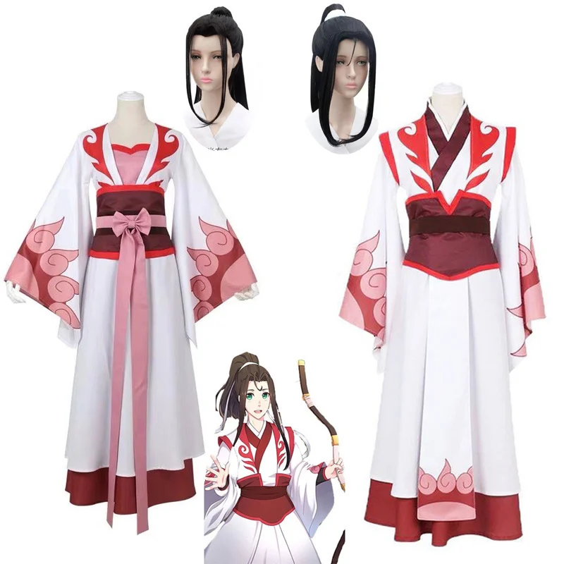 Парик для косплея по мотивам аниме Mo Dao Zu Shi Wei Wuxian Young/Lan wangji/Jiang cheng/Wen Ning To |