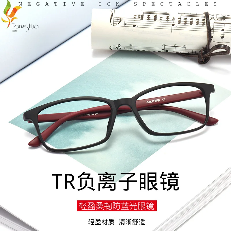 Новая Энергия отрицательных ионов очки анти-излучения мобильного телефона Защита глаз синие очки пожилых мужчин женщин очки для чтения