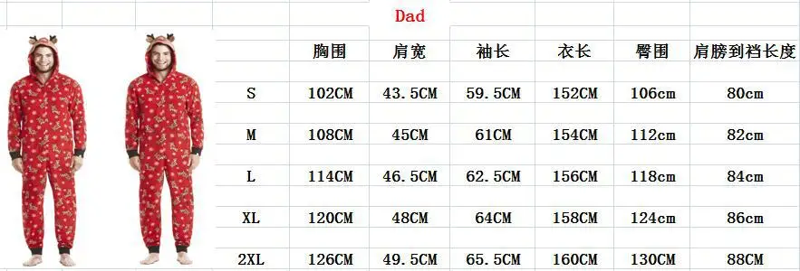 Новинка года; Рождественская Пижама; одинаковые пижамы для всей семьи; Детский комбинезон; модная домашняя одежда для папы, мамы и меня на год; семейная Рождественская одежда
