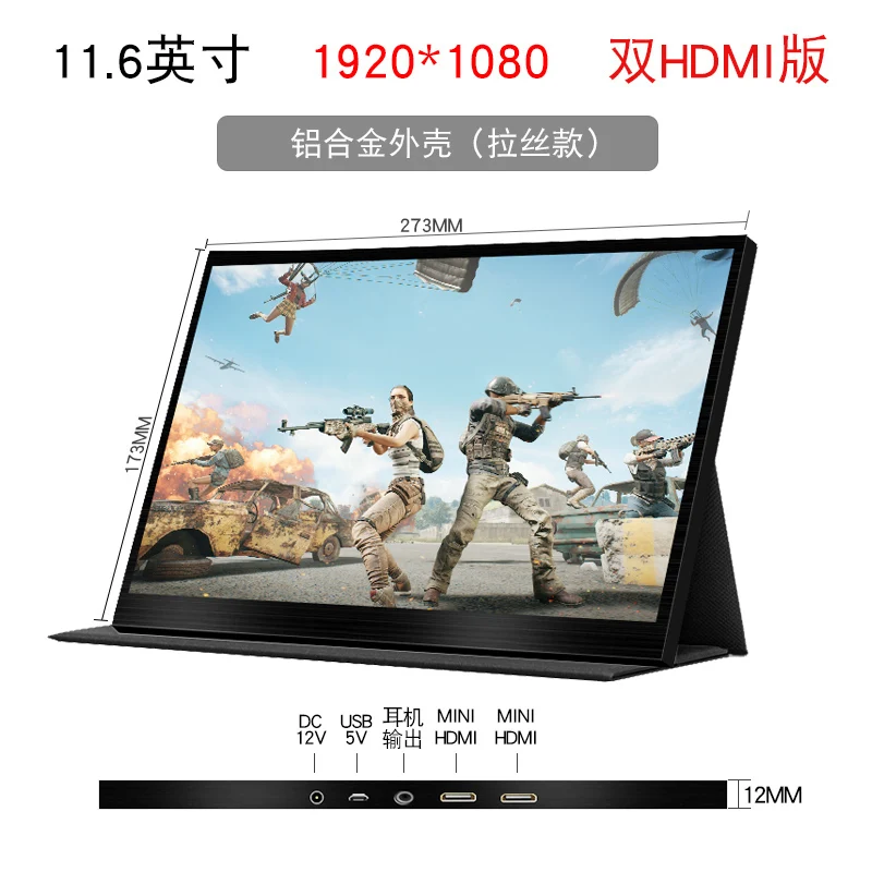 11 6/13 3 дюймов PS4 портативный HD дисплей ультратонкий двойной HDMI компьютерная
