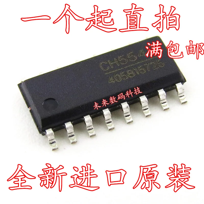 

10pcs/lot CH554G CH554 SOP16
