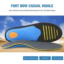 Унисекс, спортивная обувь, подкладка внутри и снаружи, восемь форм, ортопедические стельки, корректирующая стелька, аксессуары для обуви, инструмент для ухода за ногами