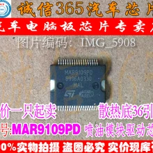 5 шт./лот MAR9109PD