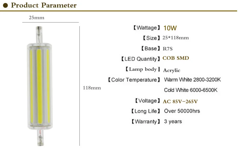 R7S Светодиодная лампа 6 Вт 10 Вт 110 В 220 В Cob R7s Led 118 мм 78 мм Регулируемая яркость вместо галогенной лампы Cob энергосберегающая лампа