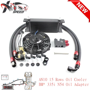 

15 row oil cooler N54 N55 7'' oil cooler fan for BM W Z4 135i 335i 435i 640i X5 oil filter adapter