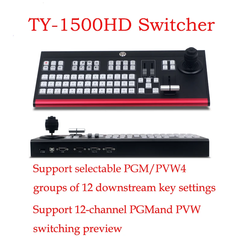 TY-1500HD панель управления Vmix Switcher видео записывающее оборудование для новых медиа