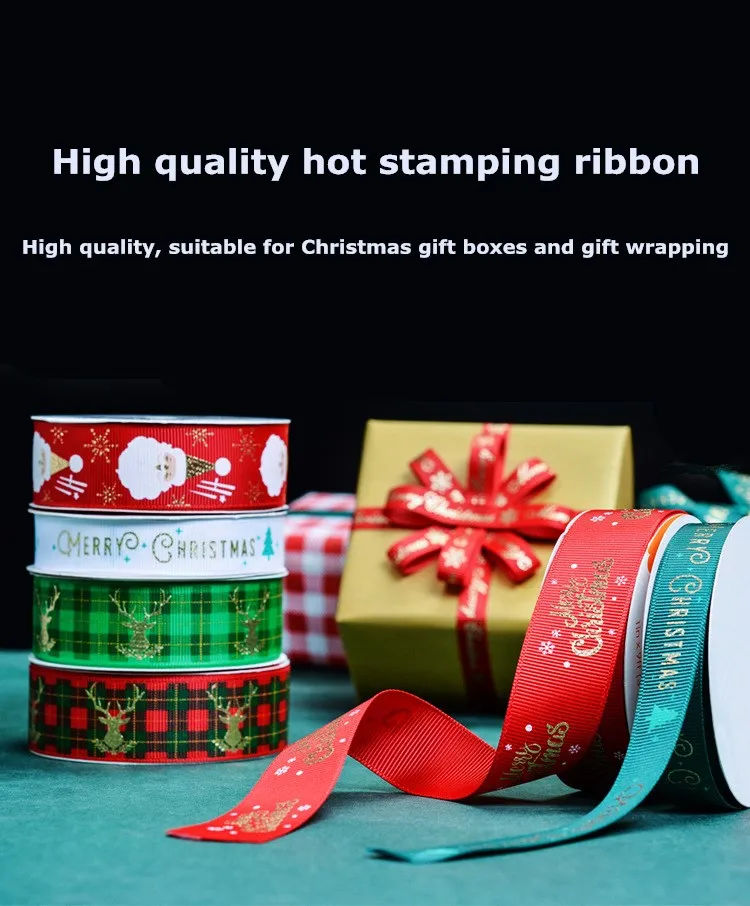 Лента Рождественский подарок обертывание лента Подарочная обертка с ...