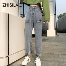 Джинсовые шаровары с широкими штанинами, женские уличные Джинсы бойфренда, Mujer размера плюс, высокая талия, винтажные джинсы для мам, Femme, джинсовые штаны