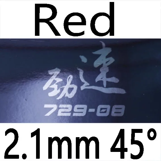 Red 2.1mm 45H 729 Дружба 729-08 скорость прочности пипсов-в настольный теннис пинг понг Резина с губкой - Цвет: Red 2.1mm 45H