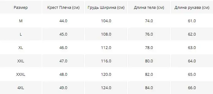 BATMO Новое поступление Зимний шерстяной толстый Тренч мужской, Мужской Повседневный шерстяной 60% куртки, 788