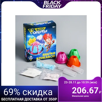 

Set for experiments fixiki "magic of volcanoes"