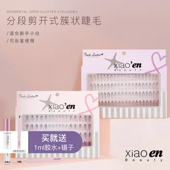 

False Eyelashes Segmented Natural Ultra-Soft Flower Hair Self-Grafting Single Cluster Set Beginners Practice Own Kinds