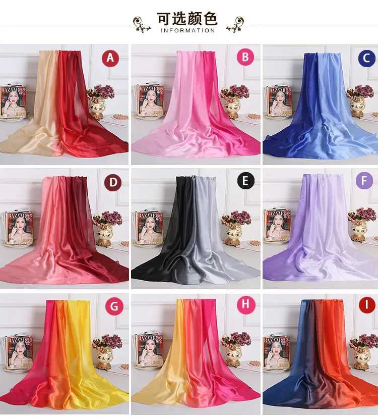 Spring And Summer New Style Imitated Silk Fabric Transition Color Silk Scarves Seaside Sun-resistant Beach Towel Gradient Color
