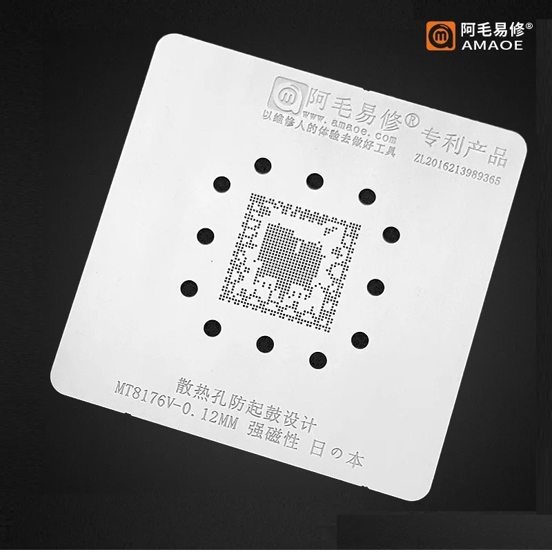 Шаблон для реболлинга Master Xu Amao XIAOMI Pad 3 MT8176V высококачественный шаблон пайки |