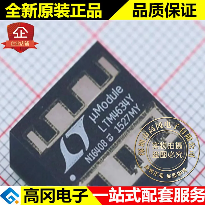 LTM4634EY# PBF BGA LTM4634 DC-DC