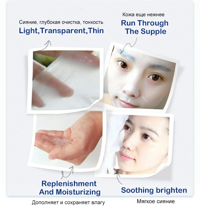 OEM Rore collagen plant extract moisturizing cherry blossom pomegranate cucumber blueberry aloe vera honey facial mask