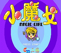 Волшебная девушка 16 бит MD игровая карта для sega Mega Drive для Genesis
