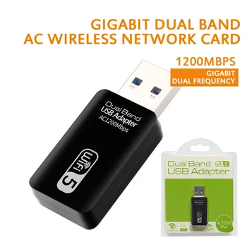 

2.4 + 5.8Ghz 1200Mbps Wireless USB WiFi Network Card Antenna Adapter PC Receiver USB3.0 Gigabit Dual-band Wireless Network Card