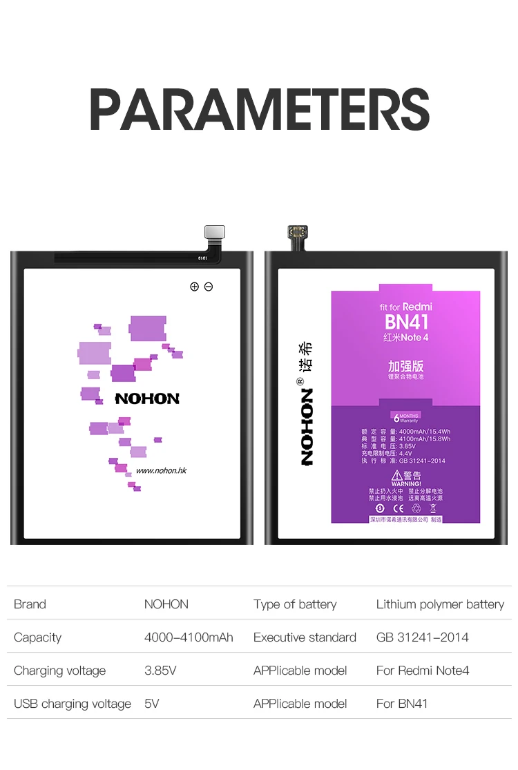 红米Note4详情页-英文版_08