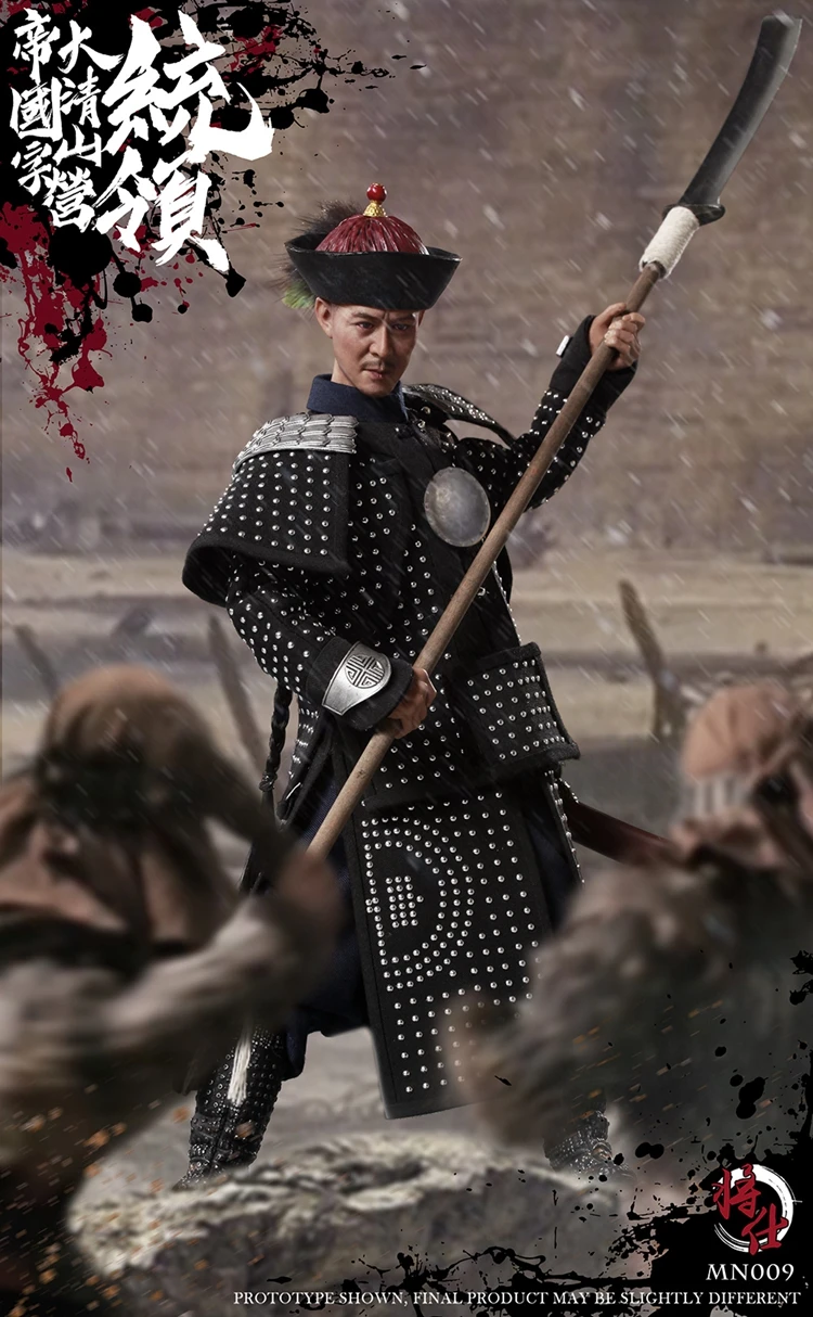 1/6 весы MN009 Коллекционная Daqing Empire серия Pang Qingyun Shanziying команда фигурка модель для фанатов подарки