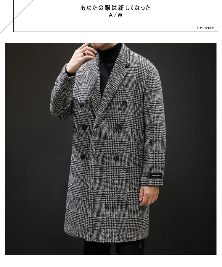Шерстяное длинное пальто для мужчин, японский модный длинный плащ в клетку, мужское модное двубортное длинное шерстяное пальто с карманами
