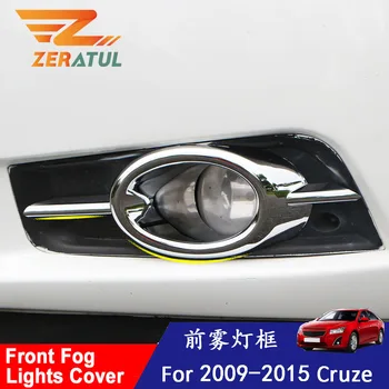 

Zeratul Car Styling for Chevrolet Cruze 2009 -2015 Car Front Fog Lamp Trim Fog Lights Covered Covers Sticker Accessories