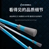 ECOODA Full FUJI Parts Hairtail Rod 12.35m 2.65m Spinning Casting Rod Drag Power 8kg Boat Fishing Rod For Hairtail ► Photo 3/5