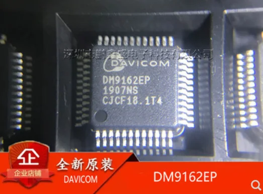 Новый оригинальный spot DM9162EP DM9162 Ethernet чип трансивера QFP48 | Электронные компоненты и